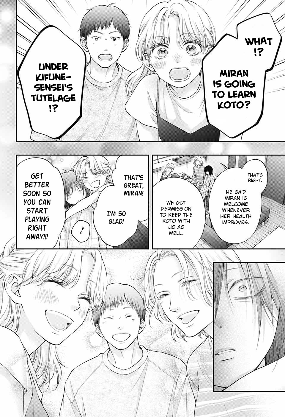 Kono Oto Tomare!, Chapter 130 image 35